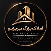 املاک بزرگ تبریزنو